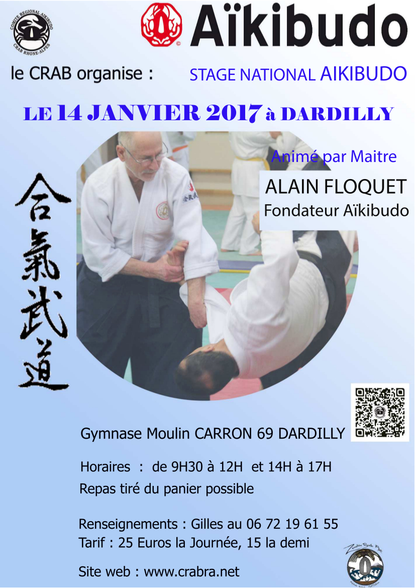 Aikibudo dardilly 2017 01 14