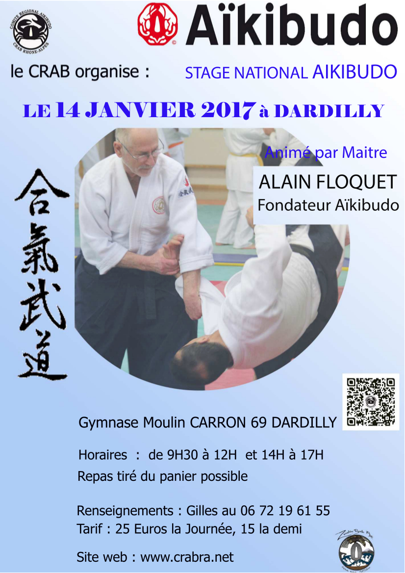 Aikibudo dardilly 2017 01 14