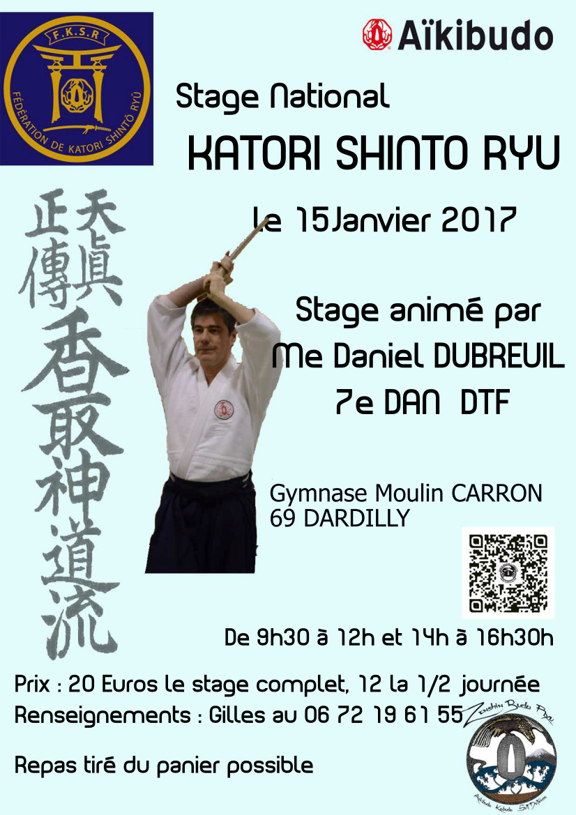 Stage 2017 01 katori dardilly